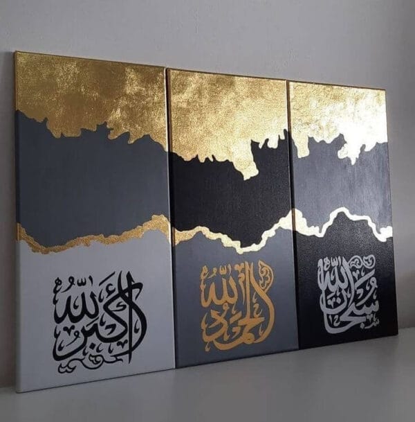 Big Size Islamic calligraphy product